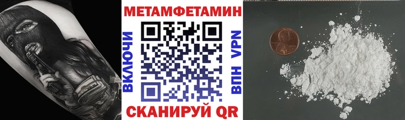 АМФ 97%  наркотики  Старый Оскол 