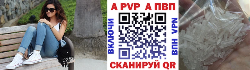 Alpha-PVP СК Старый Оскол