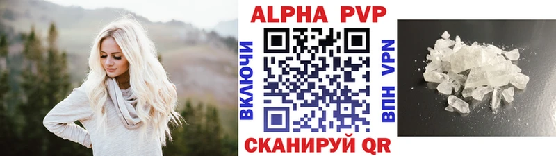 A-PVP кристаллы  купить  сайты  Старый Оскол 