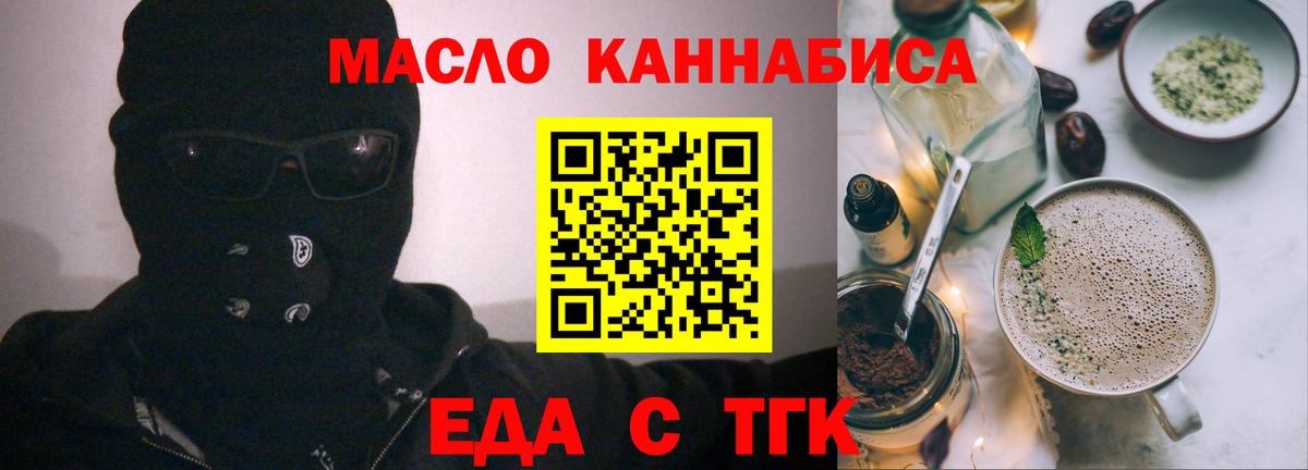 Старый Оскол  Лсд 25  Вход с VPN  Меф МЯУ МЯУ кристаллы  ГАШ  Экстази 