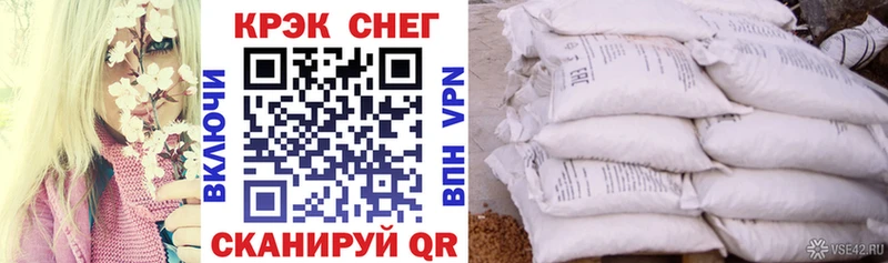 КОКАИН VHQ  магазин продажи   Старый Оскол 