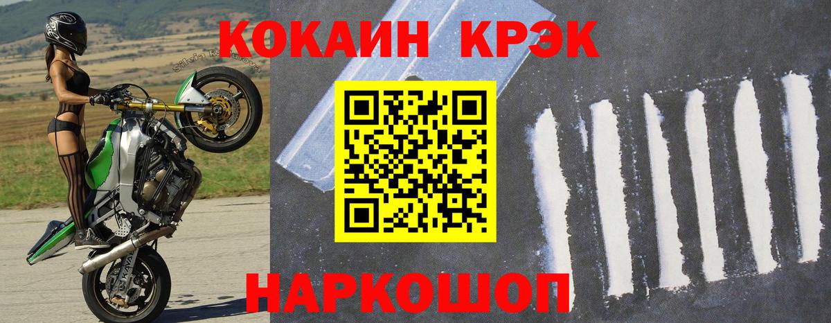 Cocaine 99%  Вход с VPN  Старый Оскол  COCAIN 97% 