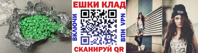 ЭКСТАЗИ бентли  mega как зайти  Старый Оскол 