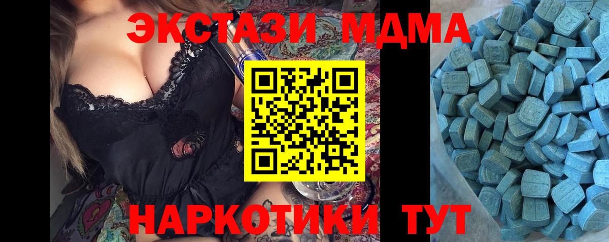 Старый Оскол  Ecstasy таблы  где продают наркотики  ЭКСТАЗИ  Вход с VPN  Экстази Philipp Plein 