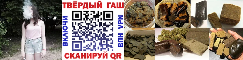 ГАШИШ 40% ТГК Старый Оскол