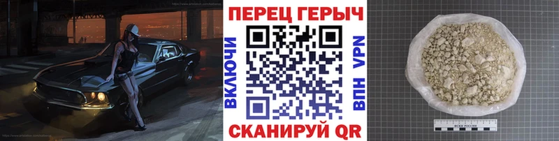 ГЕРОИН афганец купить наркотик Старый Оскол