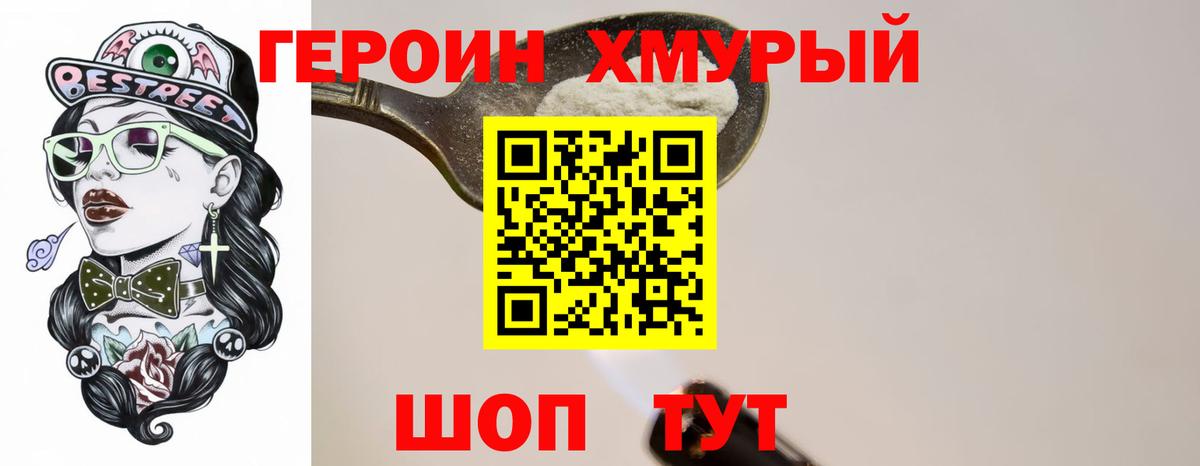Конопля Старый Оскол