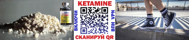 магазин продажи наркотиков  kraken зеркало  КЕТАМИН ketamine  Старый Оскол 