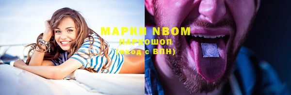 марки nbome Армянск