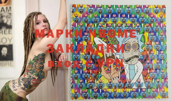 герыч Алзамай