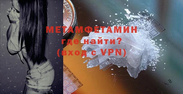 мефедрон VHQ Аркадак