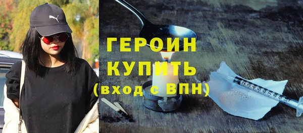 герыч Алзамай