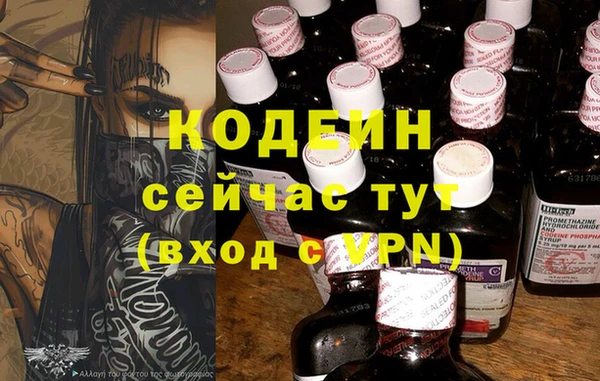марки nbome Армянск