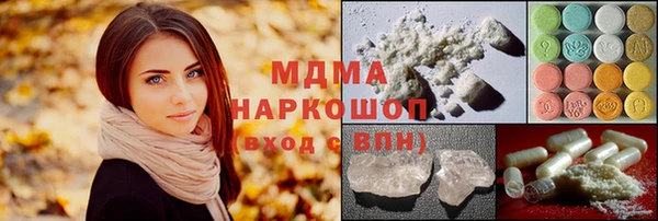 мефедрон VHQ Аркадак