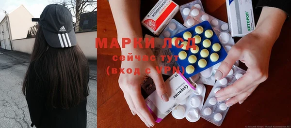 марки lsd Алексин