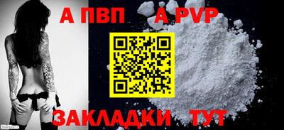 spice Нальчик