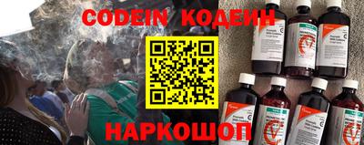MESCALINE Наро-Фоминск