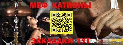 MESCALINE Наро-Фоминск