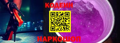 MESCALINE Наро-Фоминск