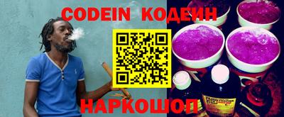 MESCALINE Наро-Фоминск