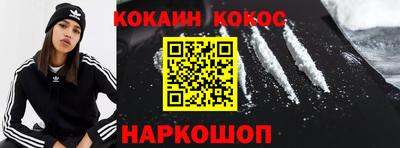 ALPHA PVP Новокубанск