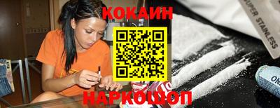MESCALINE Наро-Фоминск