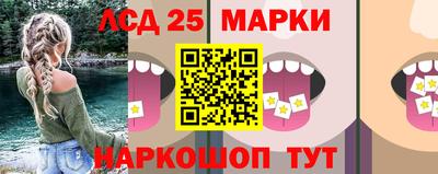 MESCALINE Наро-Фоминск