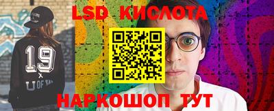 марки nbome Новозыбков
