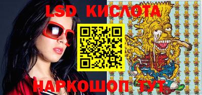 ПСИЛОЦИБИНОВЫЕ ГРИБЫ Нарткала
