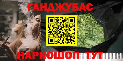 марки nbome Новозыбков