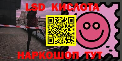 ГАЛЛЮЦИНОГЕННЫЕ ГРИБЫ Новодвинск