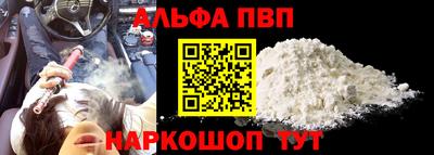 MESCALINE Наро-Фоминск
