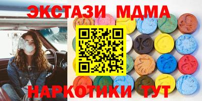 ALPHA PVP Новокубанск