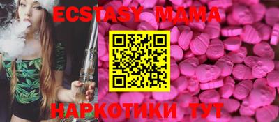 марки nbome Новозыбков