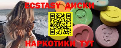 ГАЛЛЮЦИНОГЕННЫЕ ГРИБЫ Новодвинск