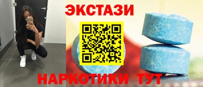 ALPHA PVP Новокубанск