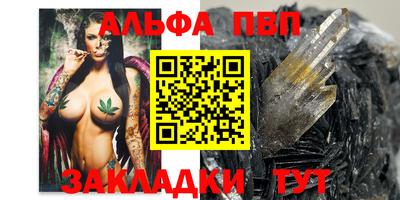 spice Нальчик