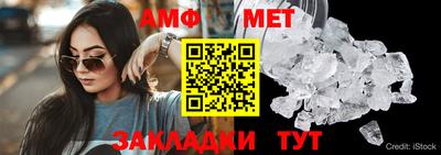 ALPHA PVP Новокубанск