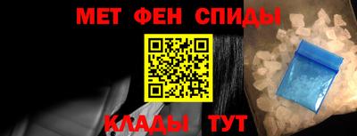 spice Нальчик
