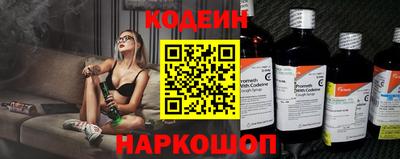 ГАЛЛЮЦИНОГЕННЫЕ ГРИБЫ Новодвинск