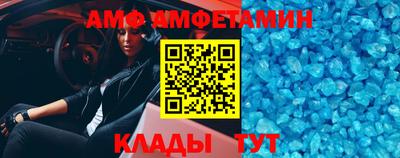 spice Нальчик