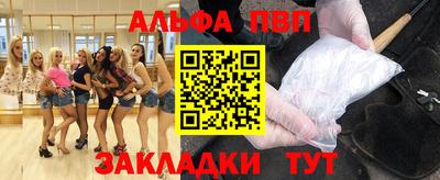 spice Нальчик