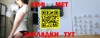 spice Нальчик
