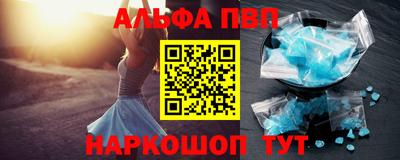 spice Нальчик