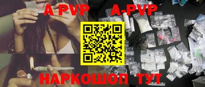MESCALINE Наро-Фоминск