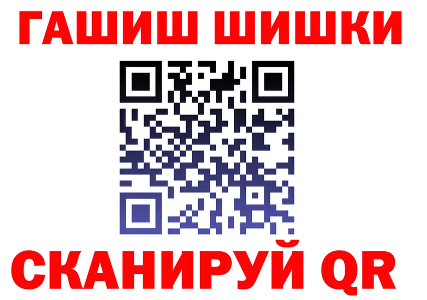 МАРИХУАНА гибрид сайт shop МЕГА Старый Оскол