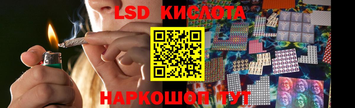 LSD-25 экстази кислота  Лсд 25 экстази  Лсд 25 экстази кислота  Старый Оскол  Вход с VPN 