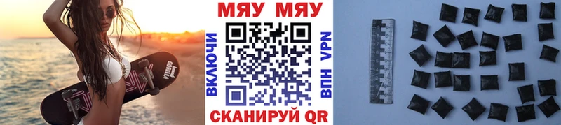 omg маркетплейс  Старый Оскол  Мефедрон мука 