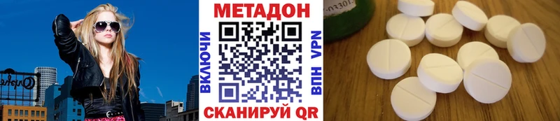 МЕТАДОН мёд  KRAKEN зеркало  Старый Оскол 