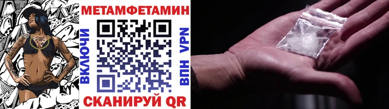 Первитин кристалл  даркнет клад  Старый Оскол 